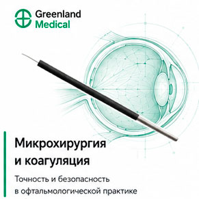 Офтальмология